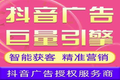 案例解析：信息流竞价广告的投放策略